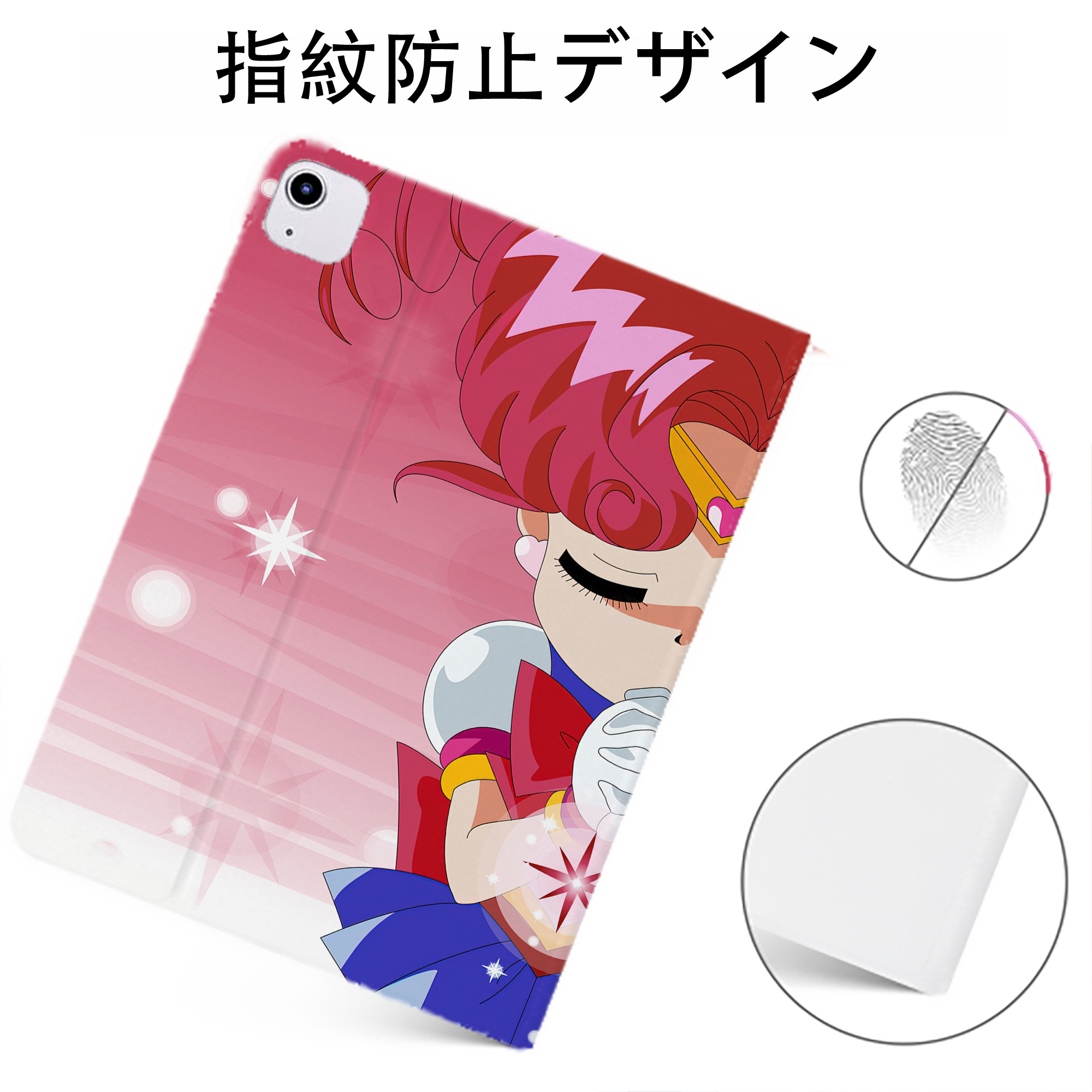 （画像用） 美少女戦士セーラームーン Sailor Moon IPadケース ペンホルダー付き ブックスタイルデザイン